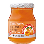 砂糖不使用 100%フルーツ アプリコットジャム（杏ジャム・あんずジャム