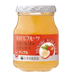 砂糖不使用 100%フルーツ アップルジャム（りんごジャム・リンゴジャム・林檎ジャム）