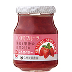 砂糖不使用　100%フルーツ　ストロベリージャム