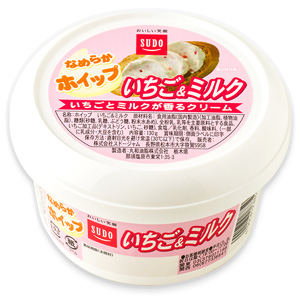 クッキー&バニラ