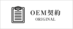 OEM