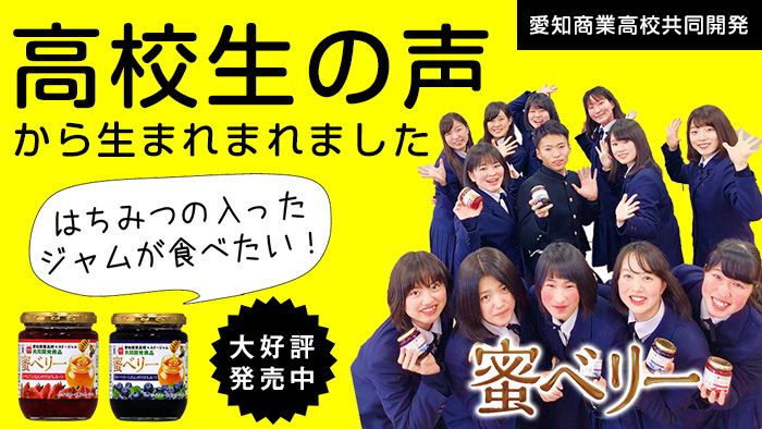 チアシード配合　果実のおいしさとチアシードのプチプチ感が楽しいジャム
