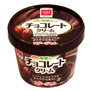 紙カップ　チョコレートクリーム