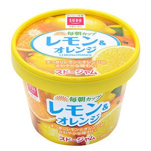 紙カップ レモン&オレンジ