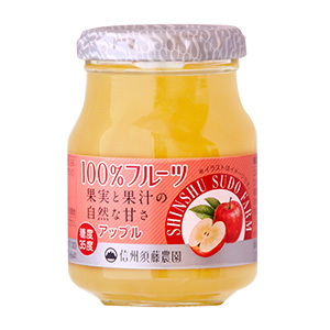 100%フルーツ 185g アップル（りんごジャム・リンゴジャム・林檎ジャム