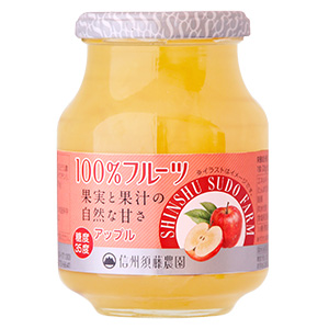 砂糖不使用 100%フルーツ アップル