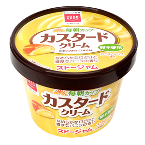 紙カップ　カスタードクリーム