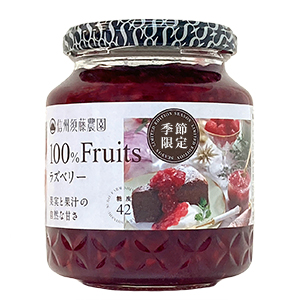 砂糖不使用　100%フルーツ　マーマレード