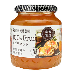 砂糖不使用　100%フルーツ　マーマレード